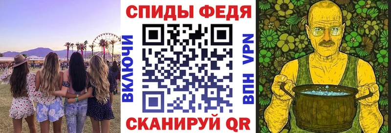 Амфетамин Розовый  Купить  Разумное 