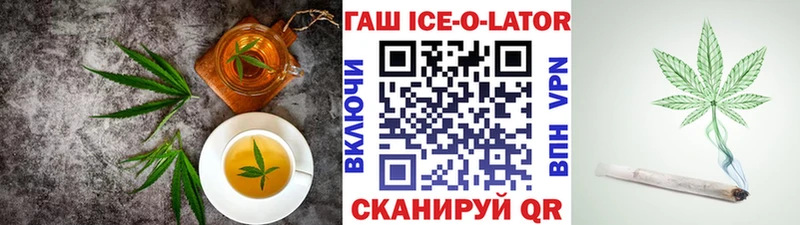 Печенье с ТГК марихуана Купить где Разумное