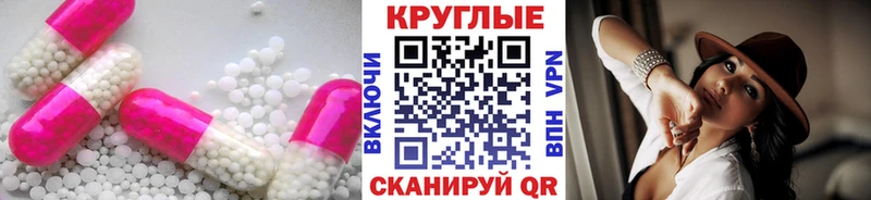 ЭКСТАЗИ MDMA  Купить где  Разумное 