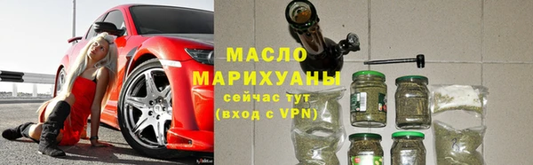 гидра Белокуриха