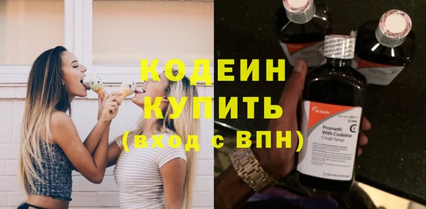гидра Белокуриха