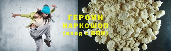 MDMA Premium VHQ Беломорск