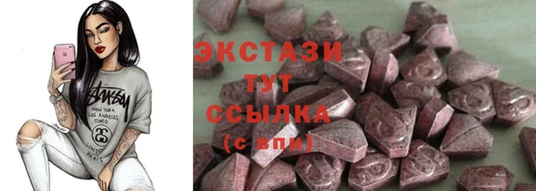 MDMA Premium VHQ Беломорск