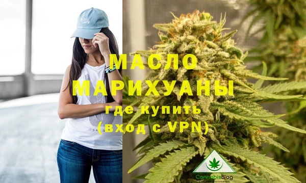 гидра Белокуриха
