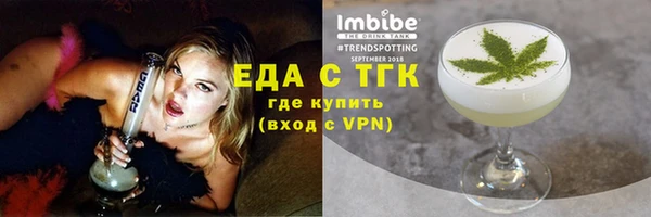 гидра Белокуриха