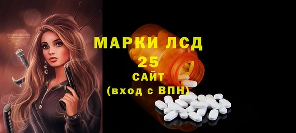 гидра Белокуриха
