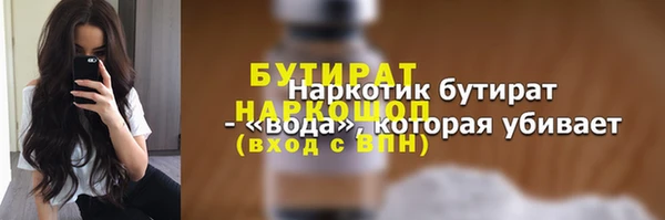 MDMA Premium VHQ Беломорск