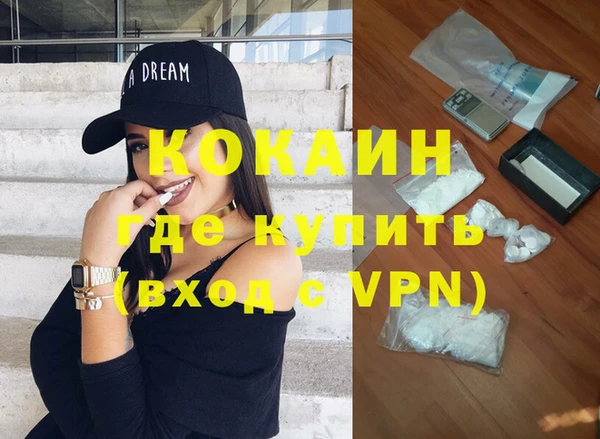 MDMA Premium VHQ Беломорск