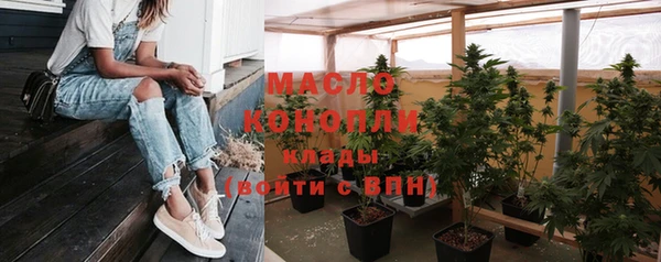 MDMA Premium VHQ Беломорск