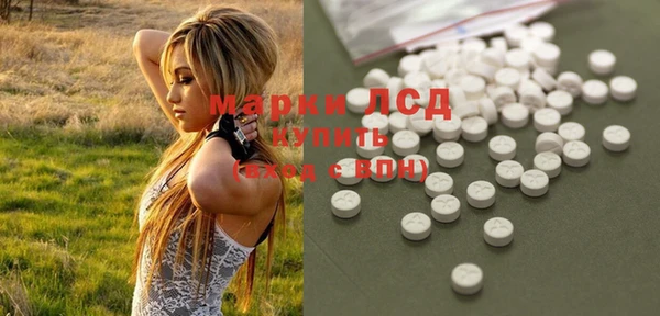 MDMA Premium VHQ Беломорск