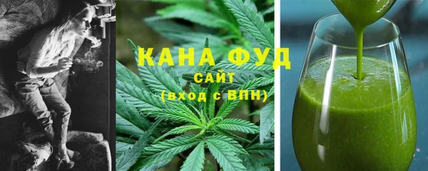 гидра Белокуриха