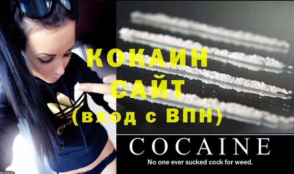 MDMA Premium VHQ Беломорск
