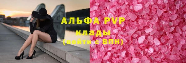 MDMA Premium VHQ Беломорск