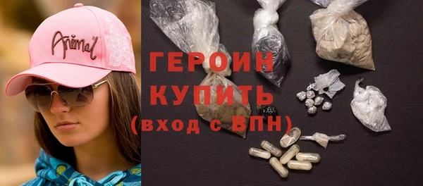 мефедрон VHQ Балабаново