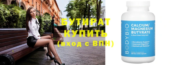 гидра Белокуриха