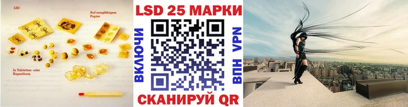 Купить где  Разумное  ЛСД экстази кислота 