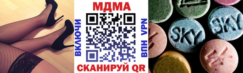 Купить  Разумное  MDMA crystal 