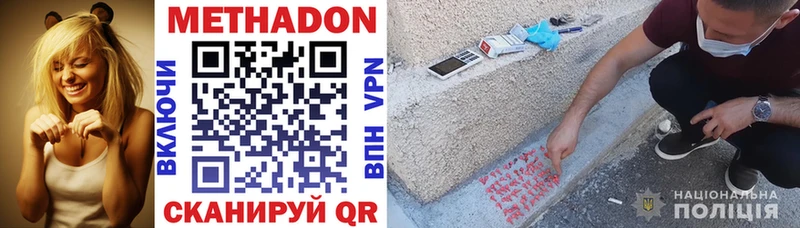 Купить  Разумное  МЕТАДОН белоснежный 