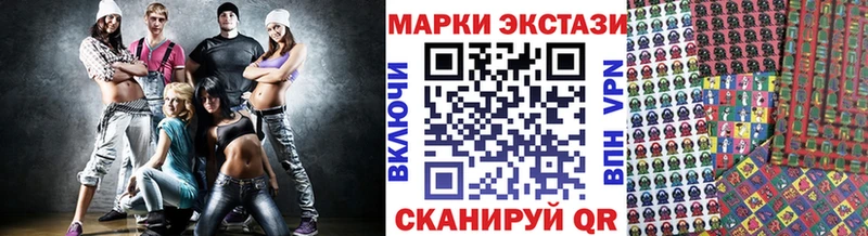Марки NBOMe 1,5мг  Купить где  Разумное 