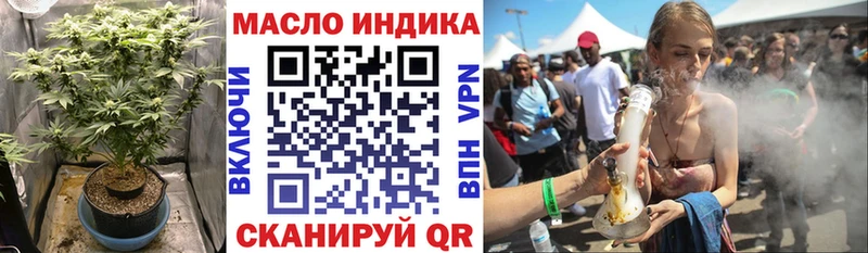 ТГК Wax  Купить где  Разумное 